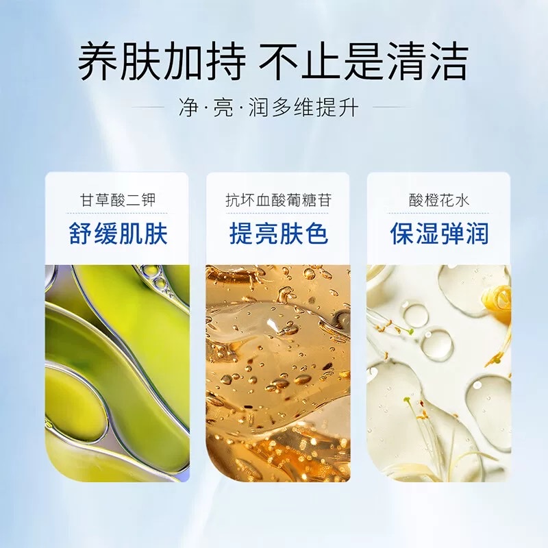 Huayin Shuiyang Cleansing Facial Cleanser 150g Item Picture