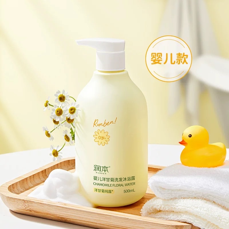 Runben Baby Chamomile Shampoo and Body Wash 500ml detail image 1