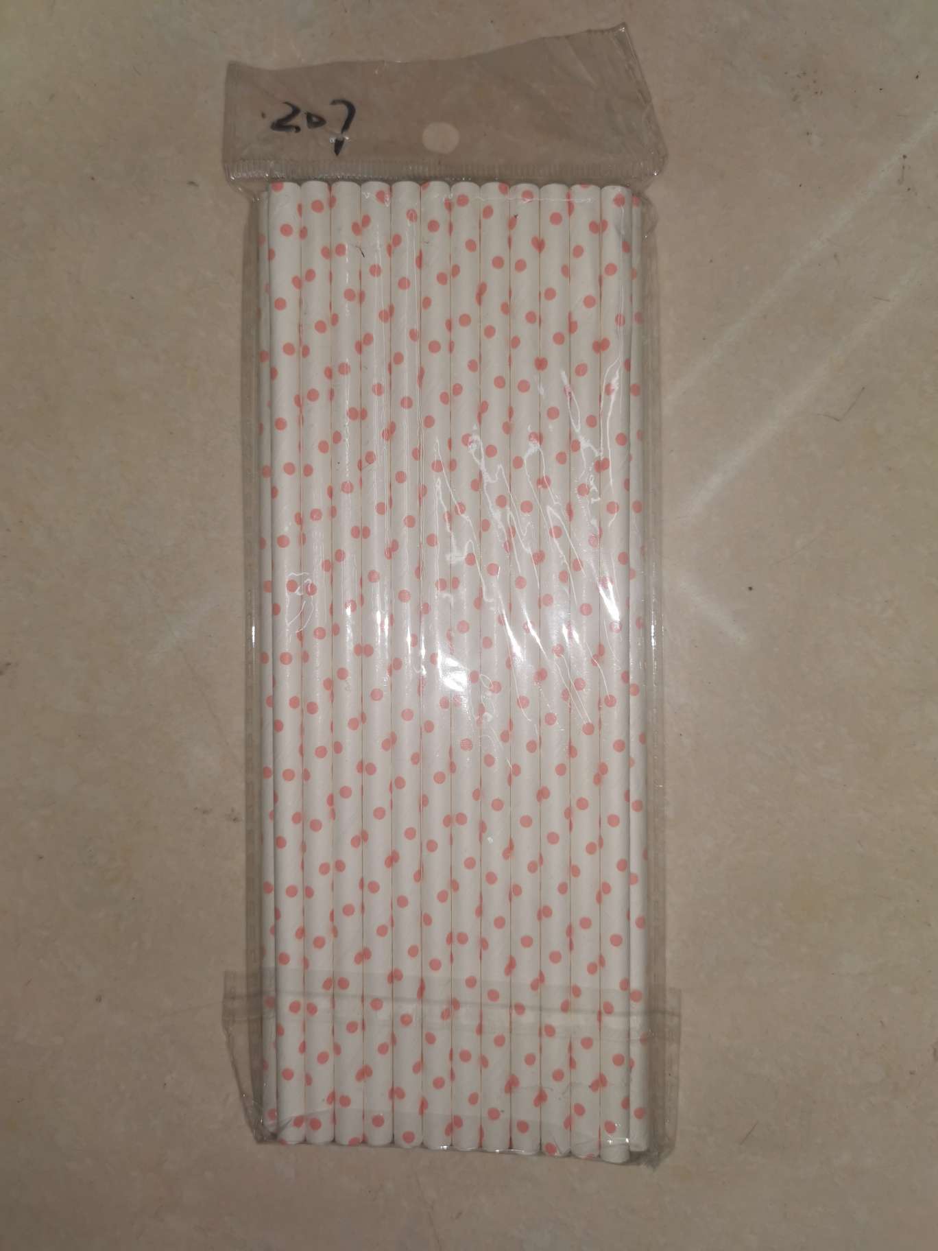 吸管666