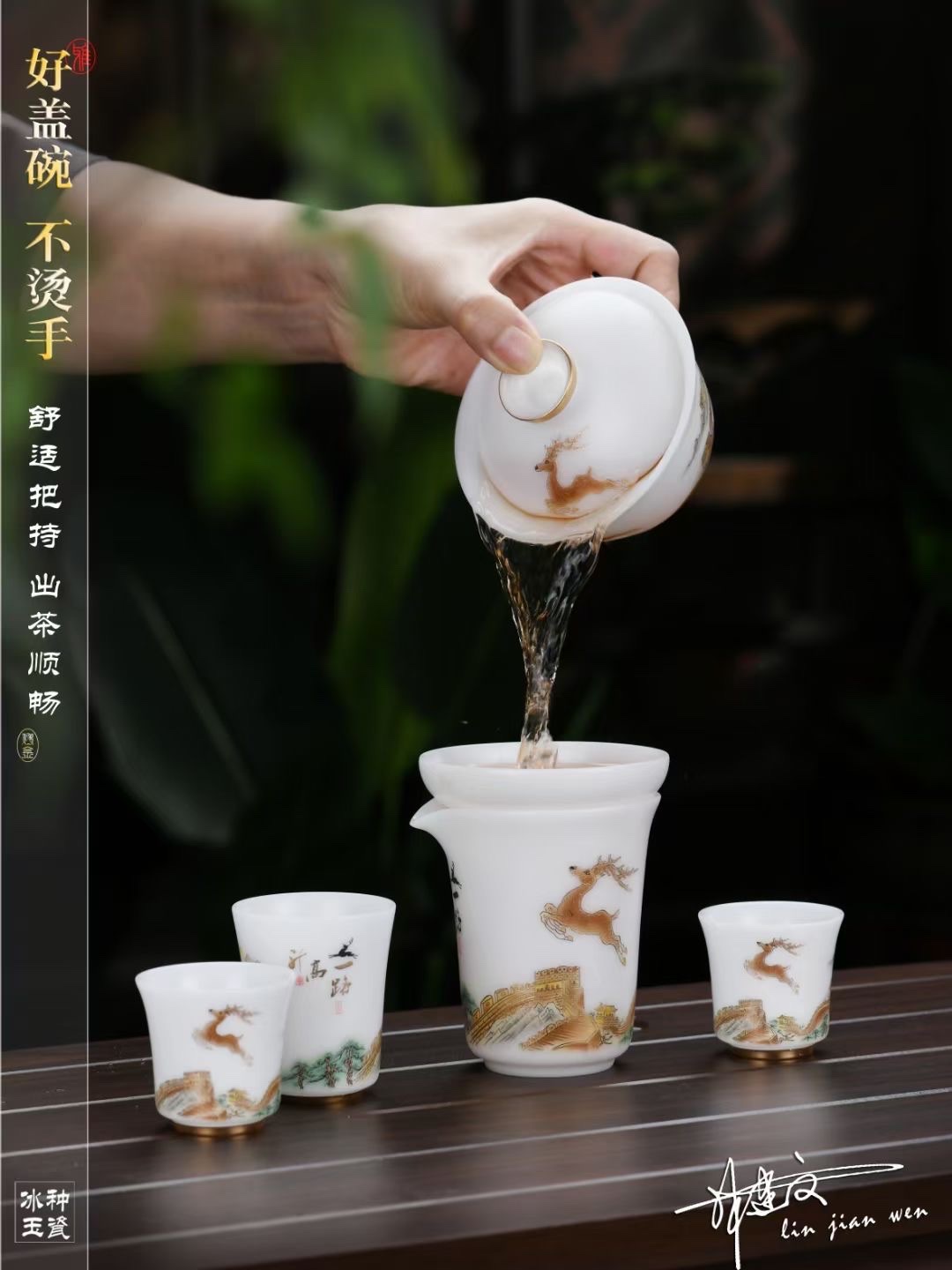 A set of ice jade porcelain tea sets from the Li family, featuring red pine craft pottery detail image 6