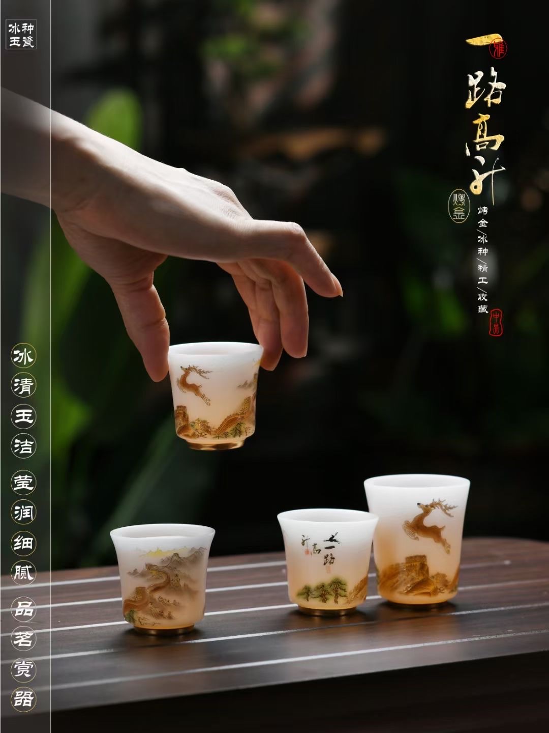 A set of ice jade porcelain tea sets from the Li family, featuring red pine craft pottery detail image 7