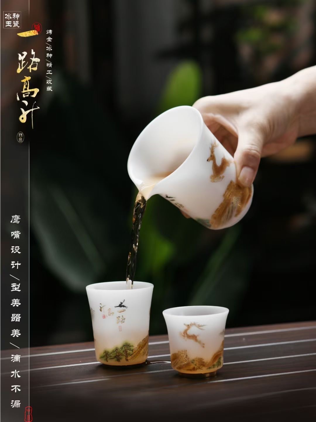 A set of ice jade porcelain tea sets from the Li family, featuring red pine craft pottery Application Scenario