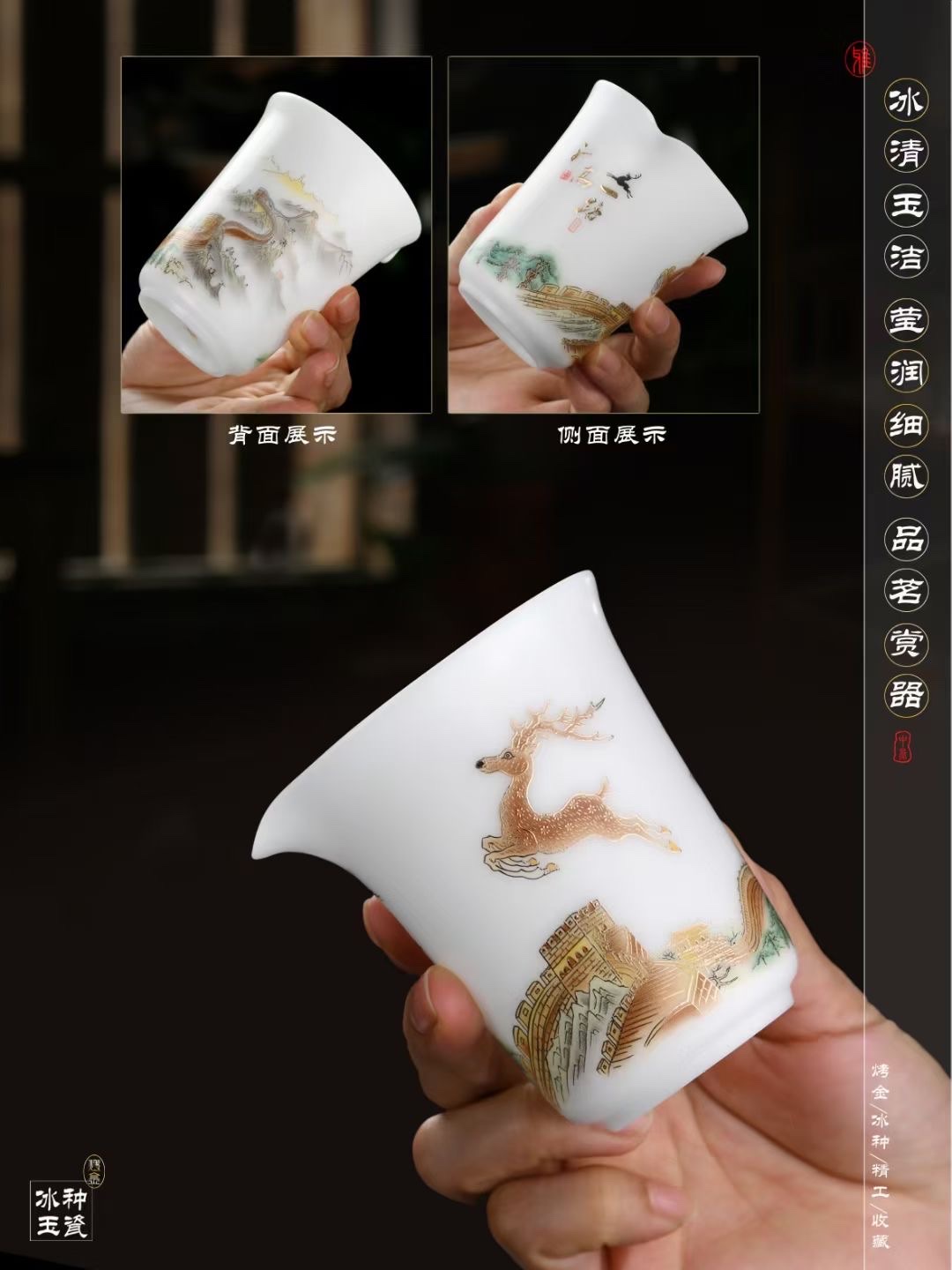 A set of ice jade porcelain tea sets from the Li family, featuring red pine craft pottery detail image 2