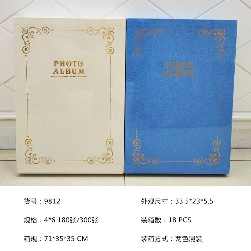 特种纸六寸300张插袋相册粘胶影集相薄photo album产品图