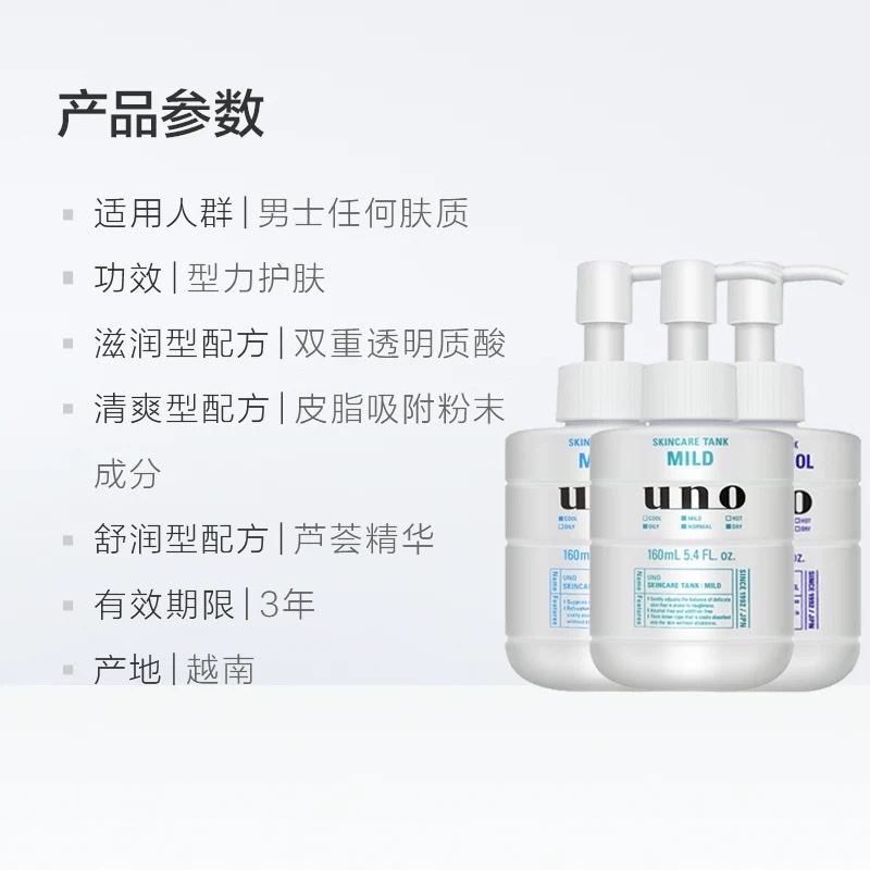 Wunuo Moisturizing Conditioning Lotion 150ml detail image 14