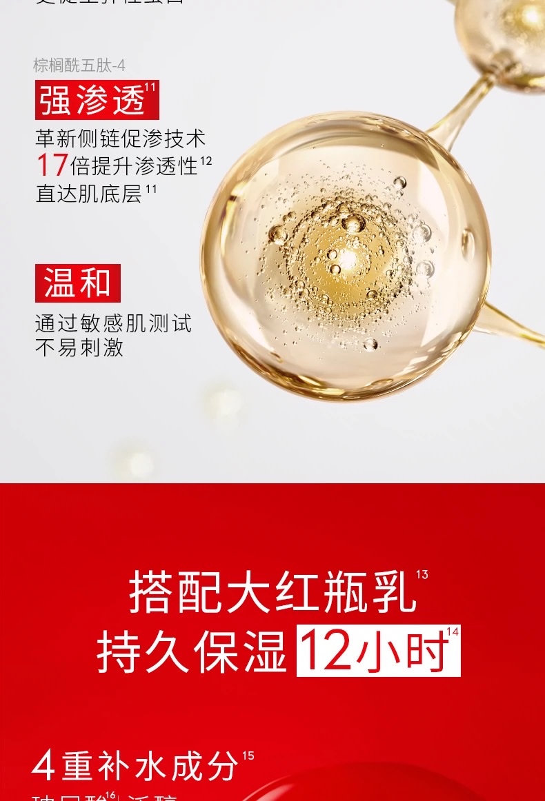 OLAY Olay Golden Pure Essence Water 150ml for Facial Shaping detail image 5
