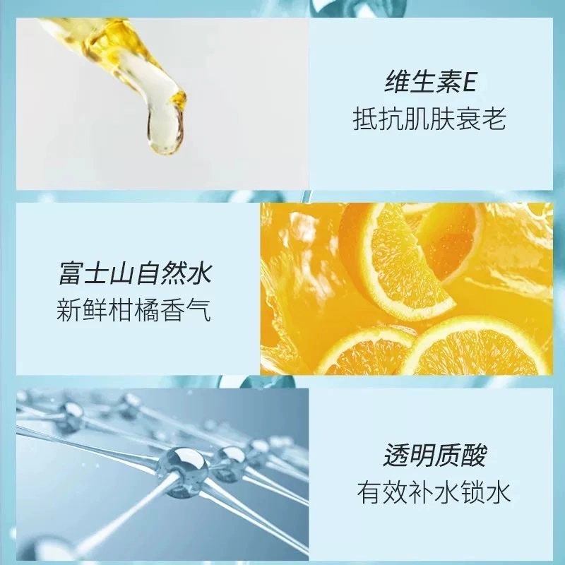 Uno Essence Toner 200ml detail image 5