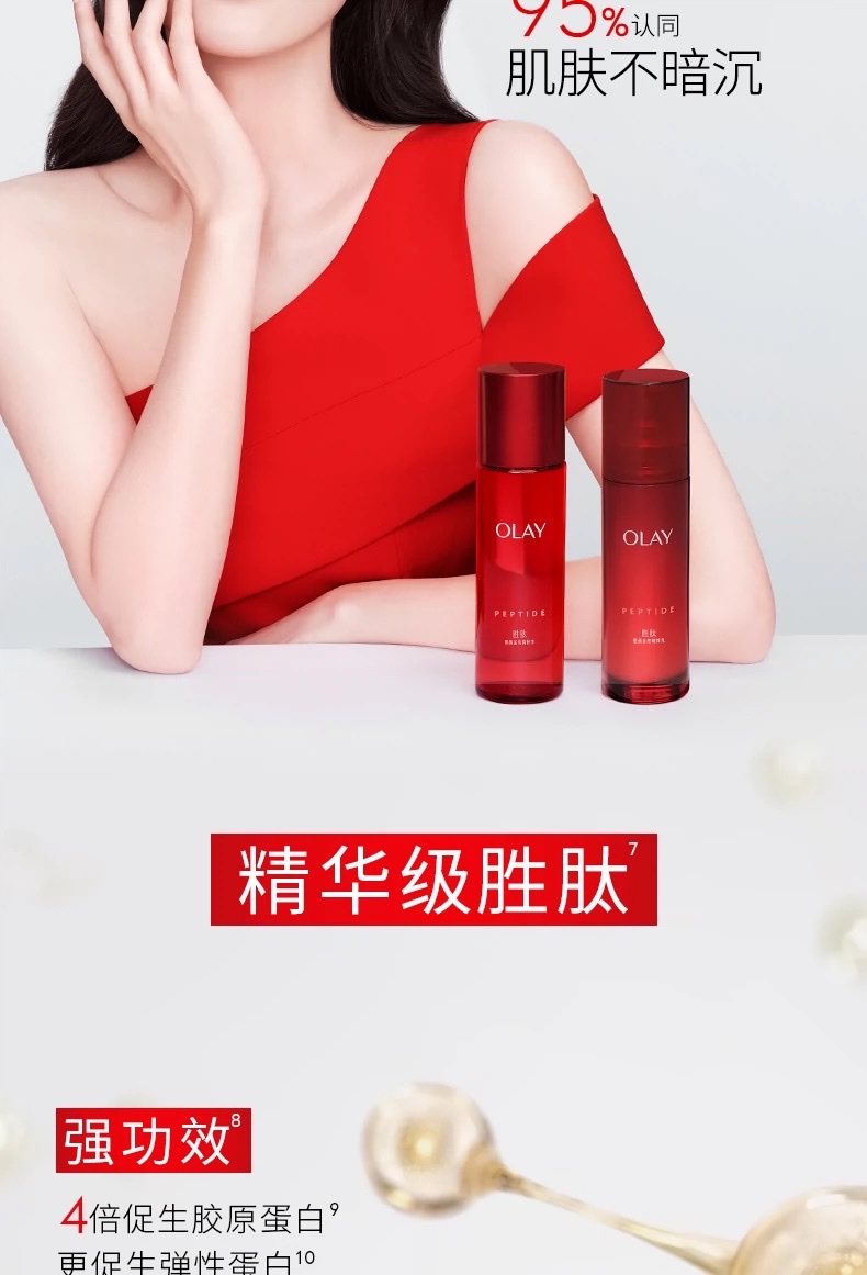 OLAY Olay Golden Pure Essence Water 150ml for Facial Shaping detail image 4
