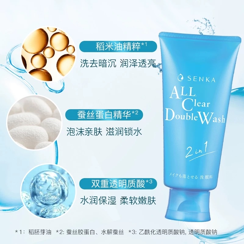 Sanke Makeup Remover Facial Cleanser 120g detail image 3