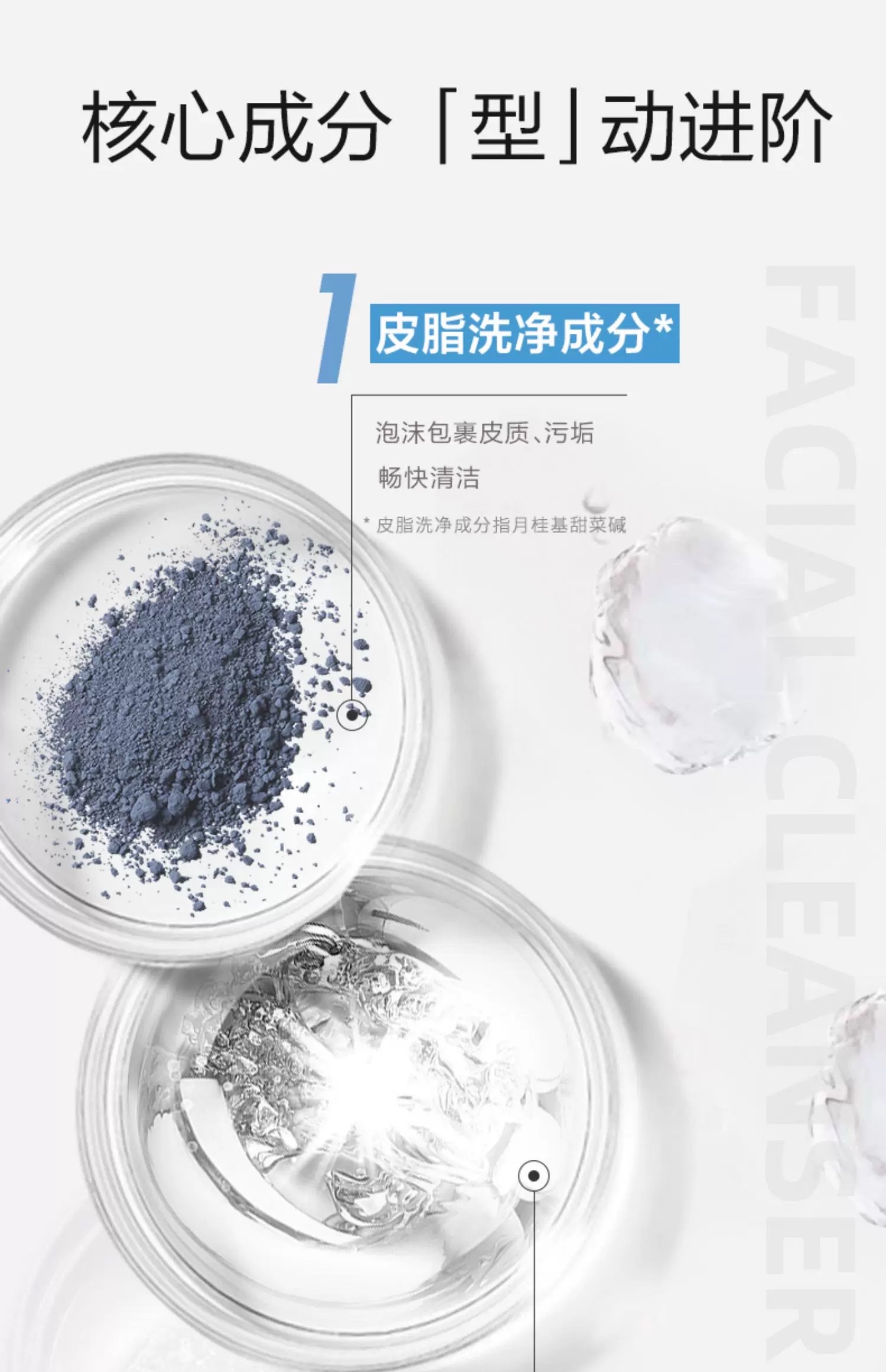 Wunuo Jingzhi Jingyan Foam 150ml detail image 6