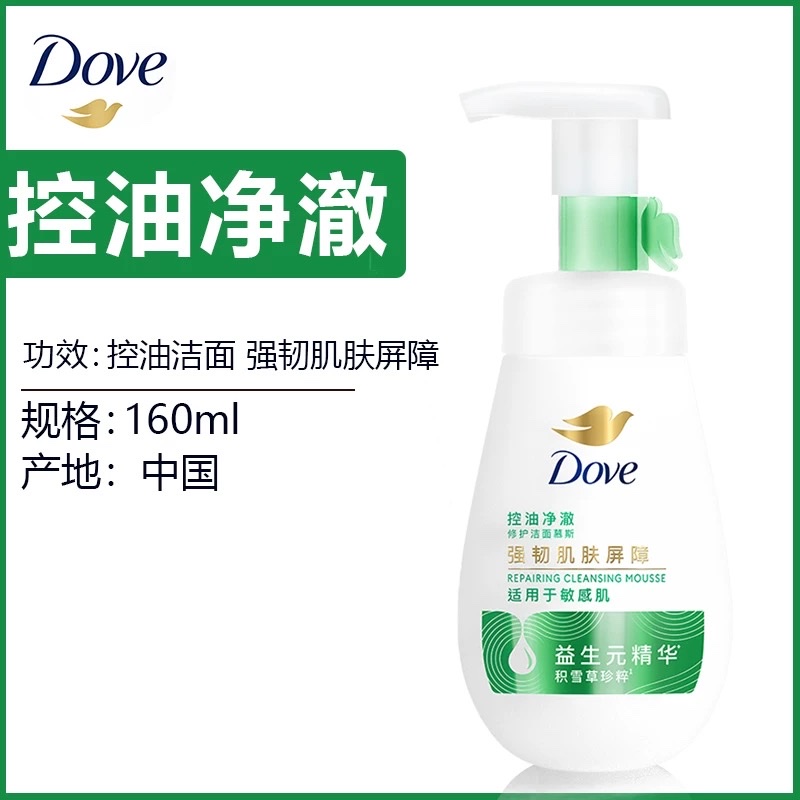 Dove Cleansing Mousse 160ml detail image 3