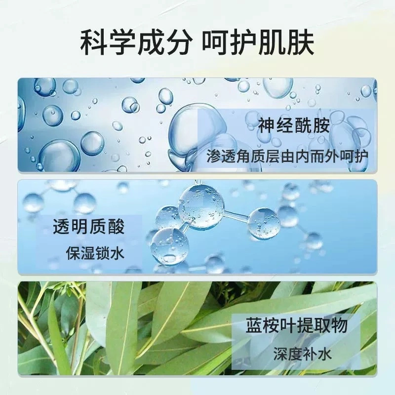 Kerun Moisturizing Toner No. 1 150ml detail image 2