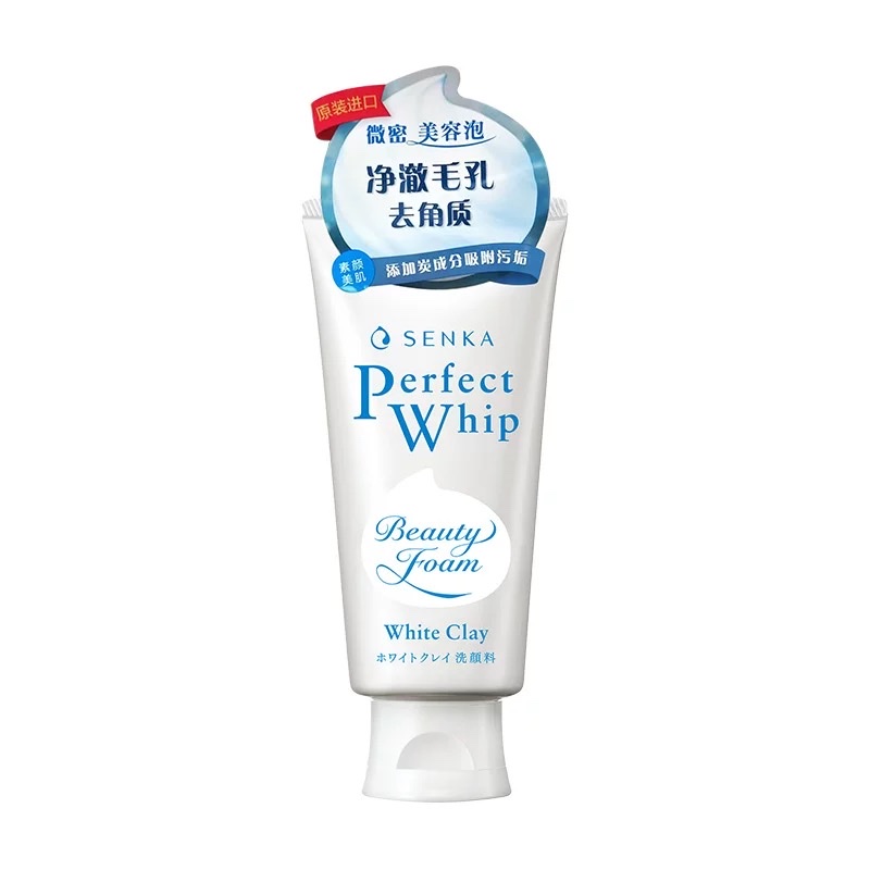 Sanke White Mud Foam Facial Cleanser 120g Item Picture