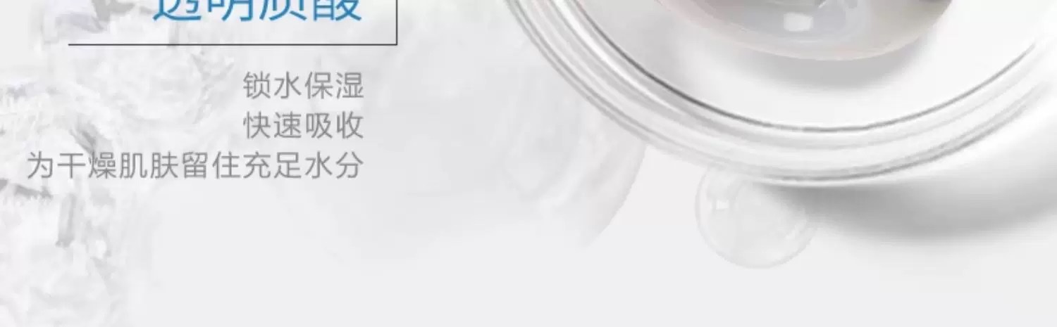 Wunuo Moisturizing Conditioning Lotion 150ml detail image 6