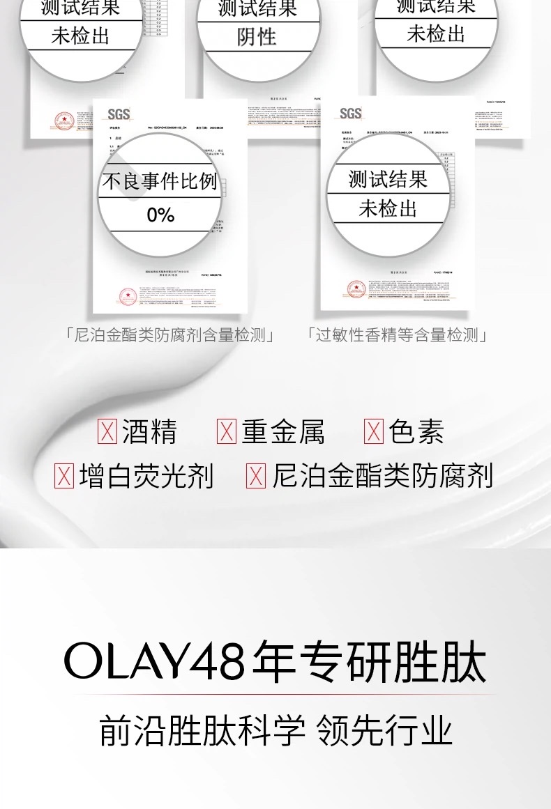 OLAY Olay Golden Pure Essence Water 150ml for Facial Shaping detail image 7