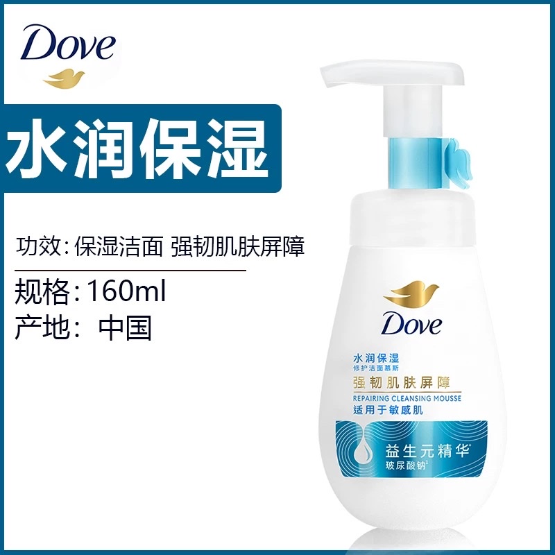 Dove Cleansing Mousse 160ml details Picture