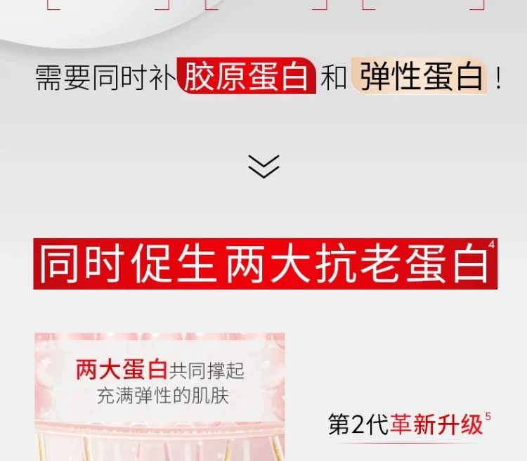 OLAY Olay Golden Pure Essence Lotion 100ml for Facial Shaping detail image 2