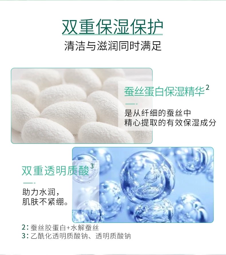 Sanke Acne Clearing Foam Facial Cleanser 100g Application Scenario