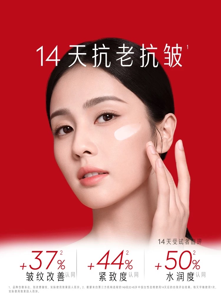 OLAY Olay Cosmetic Gold Pure Cream 50g detail image 2