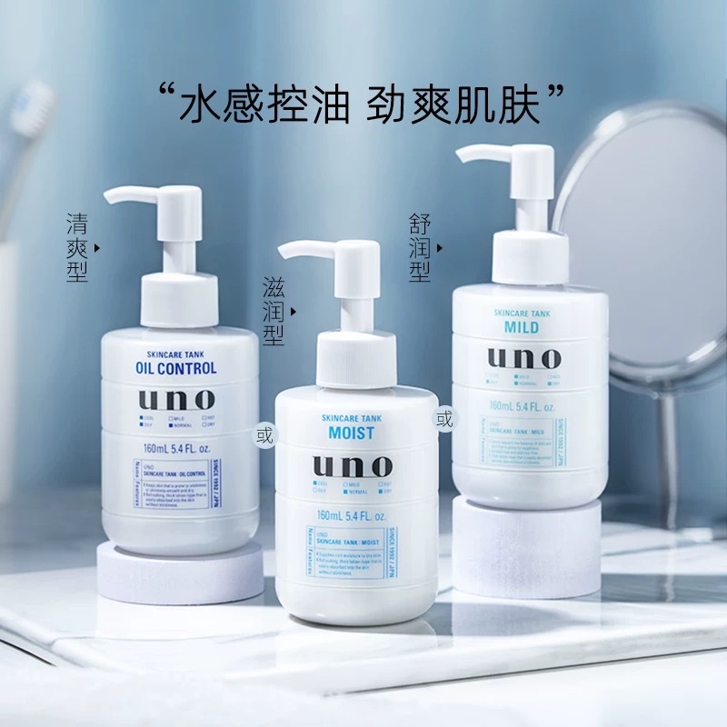 Wunuo Moisturizing Conditioning Lotion 150ml detail image 2