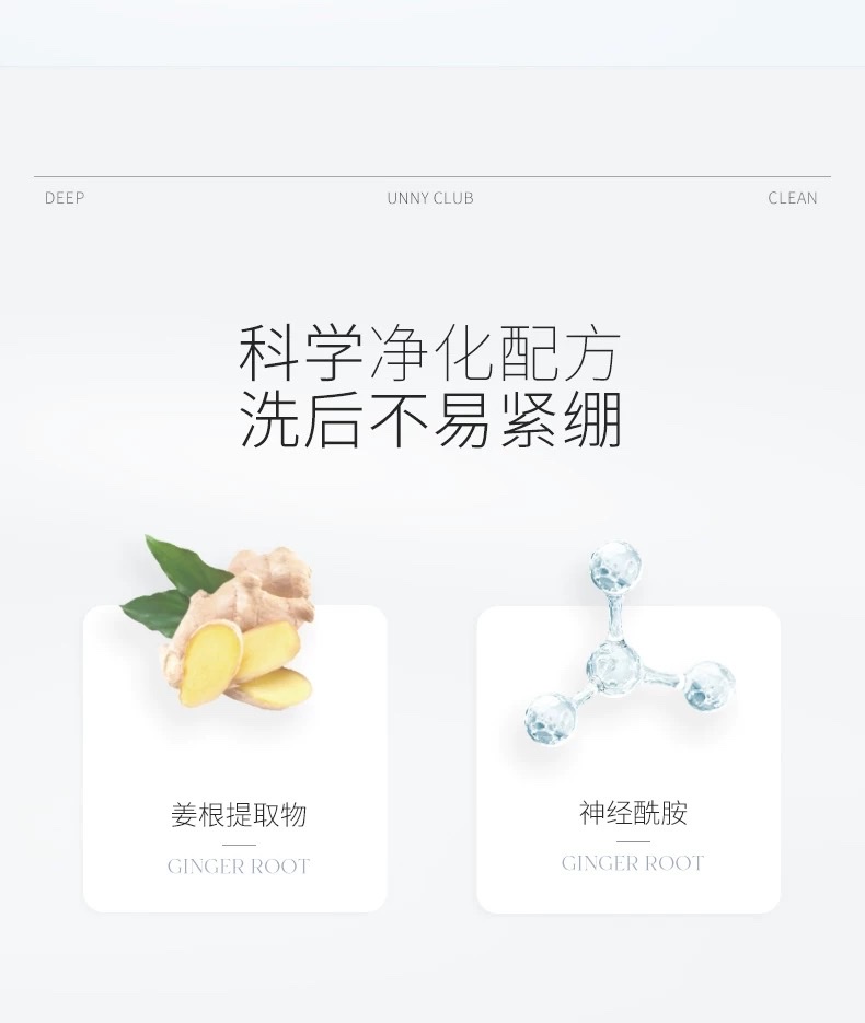 Youyi Yunrou Amino Acid Facial Cleanser 120g detail image 6
