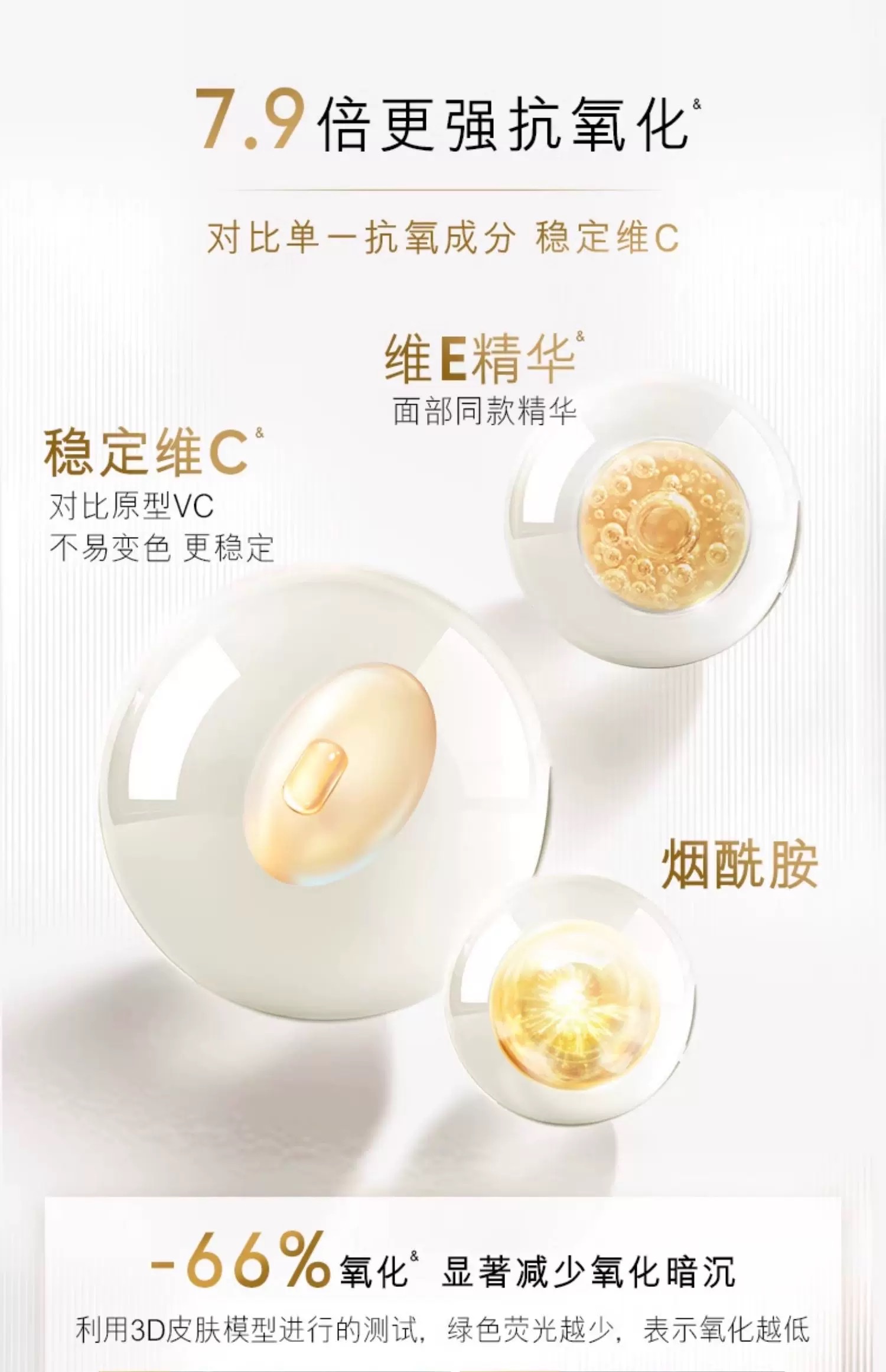 OLAY Whitening and Brightening Essence Body Lotion 260g Item Picture