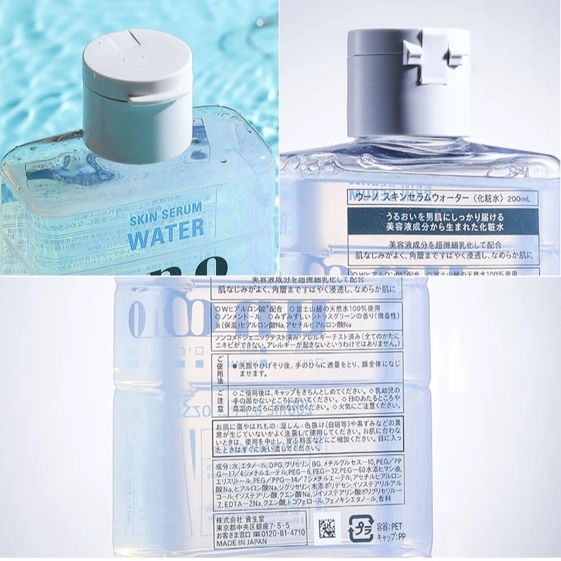 Uno Essence Toner 200ml detail image 4