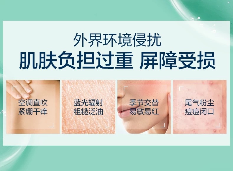 Silefu Soothing Cleansing Foam Gel 236ml Specification image