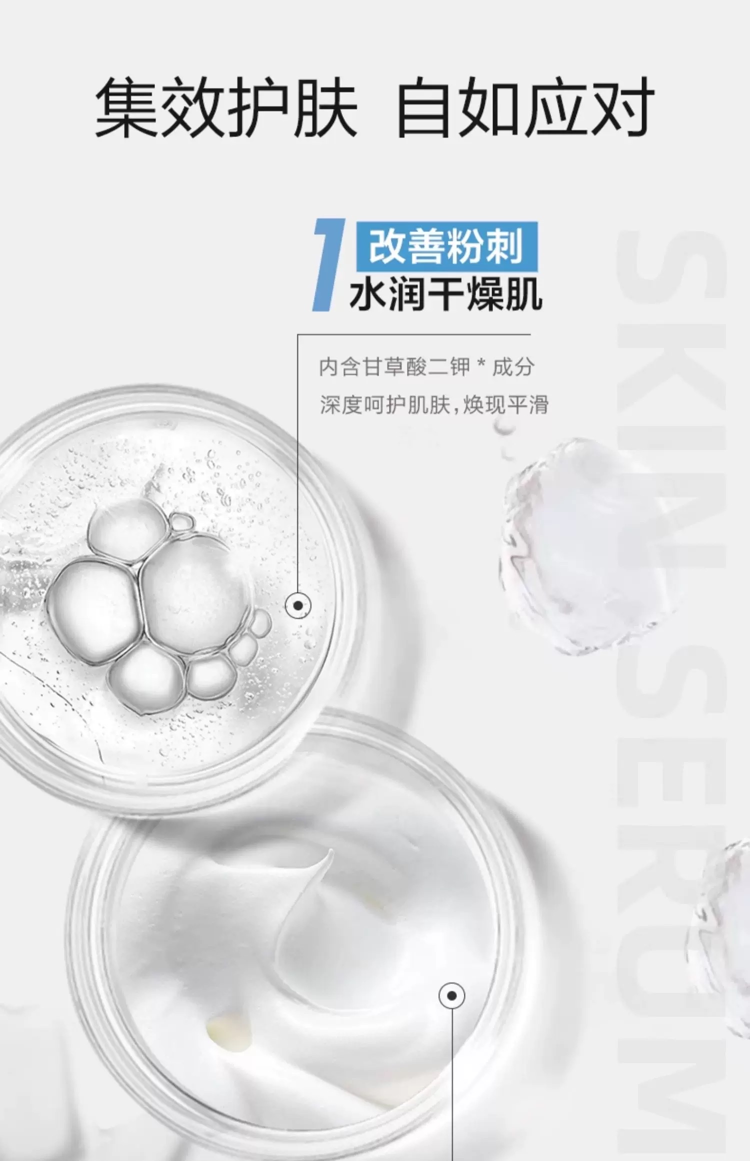 Wunuo Moisturizing Conditioning Lotion 150ml detail image 10