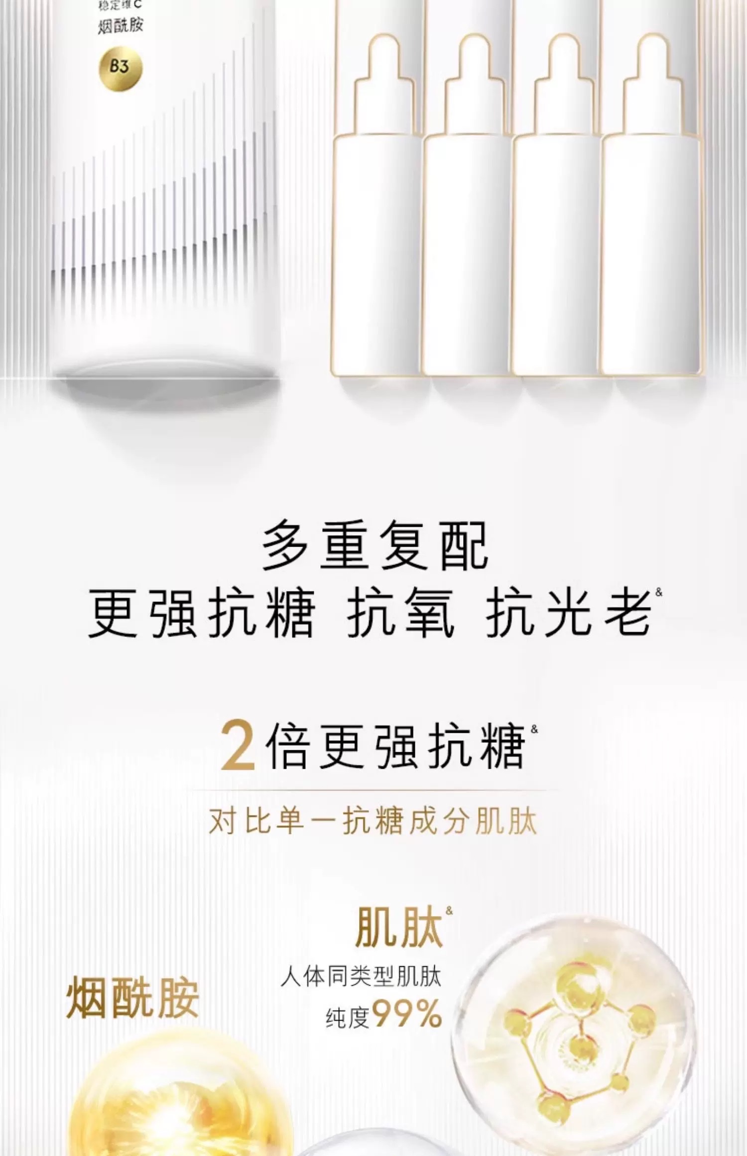 OLAY Whitening and Brightening Essence Body Lotion 260g detail image 8