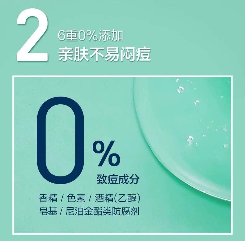 Silefu Soothing Cleansing Foam Gel 236ml detail image 5
