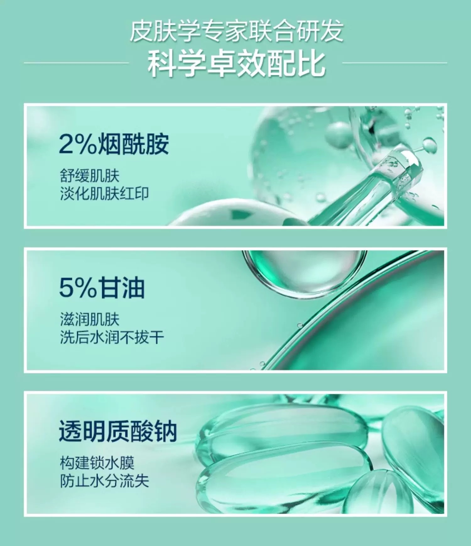 Silefu Soothing Cleansing Foam Gel 236ml detail image 6