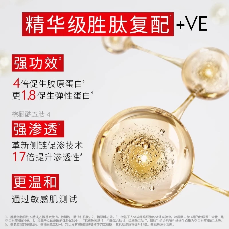 OLAY Olay Golden Pure Essence Lotion 100ml for Facial Shaping details Picture