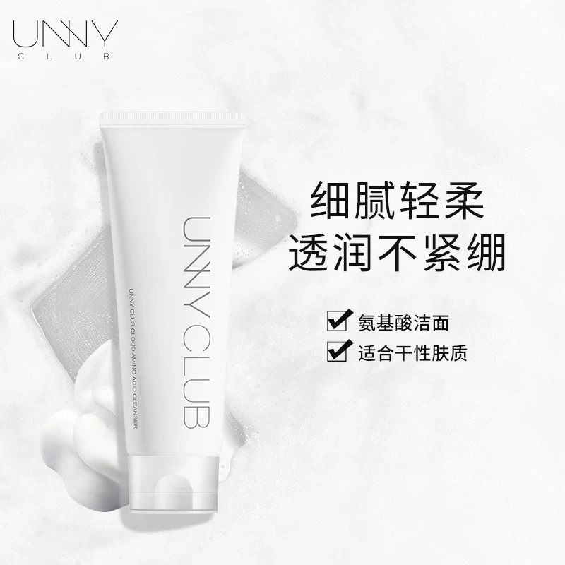 Youyi Yunrou Amino Acid Facial Cleanser 120g detail image 4