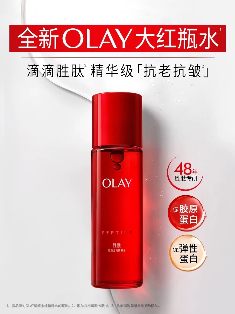 OLAY Olay Golden Pure Essence Water 150ml for Facial Shaping