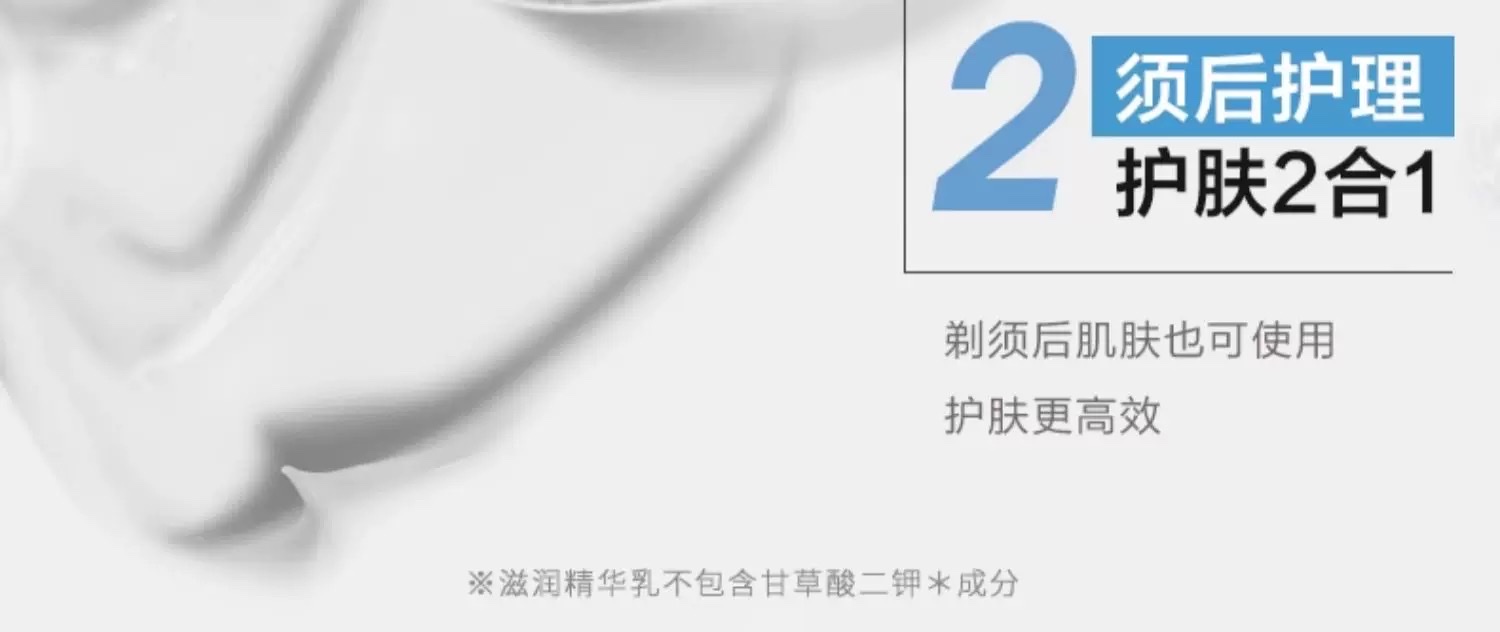 Wunuo Moisturizing Conditioning Lotion 150ml detail image 11