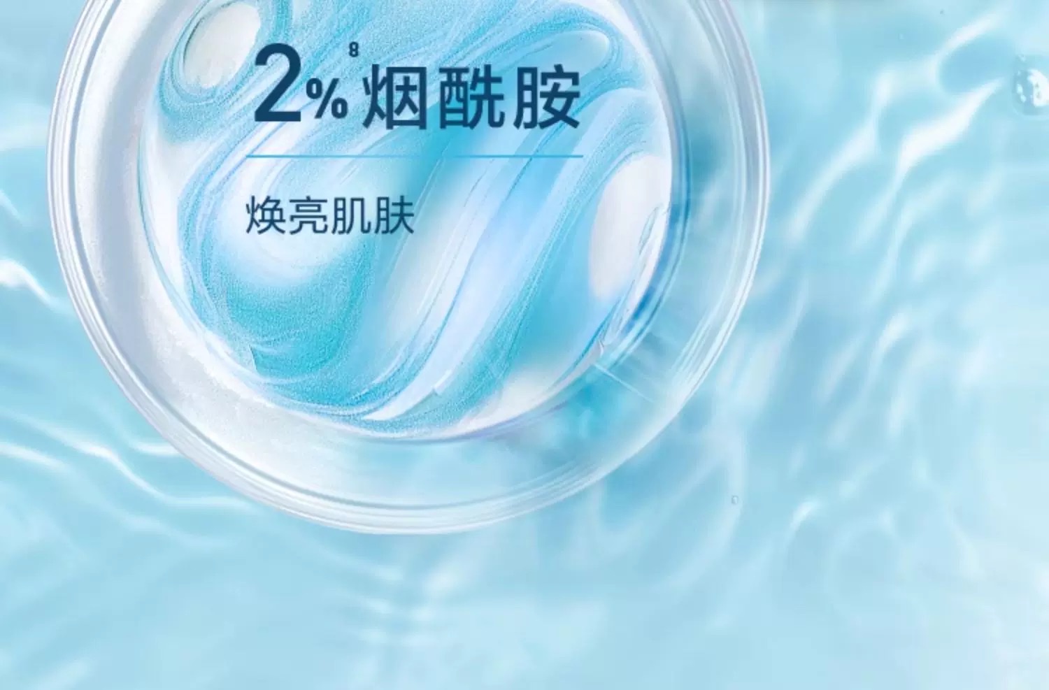 Silefu Salicylic Acid Gentle Moisturizing Foam Cleansing Gel 236ml detail image 6