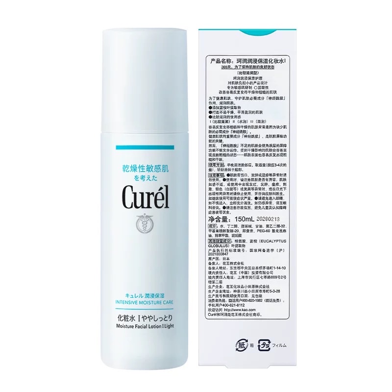 Kerun Moisturizing Toner No. 1 150ml detail image 3