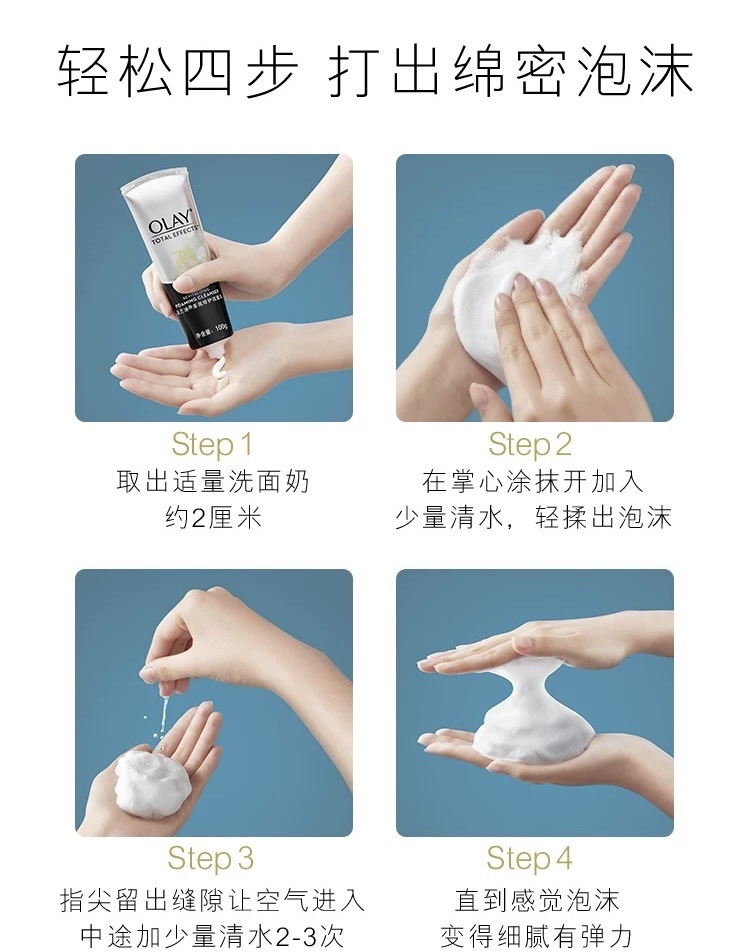 Olay Multi-Effect Facial Cleanser 100g detail image 6