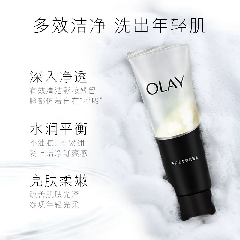 Olay Multi-Effect Facial Cleanser 100g detail image 3