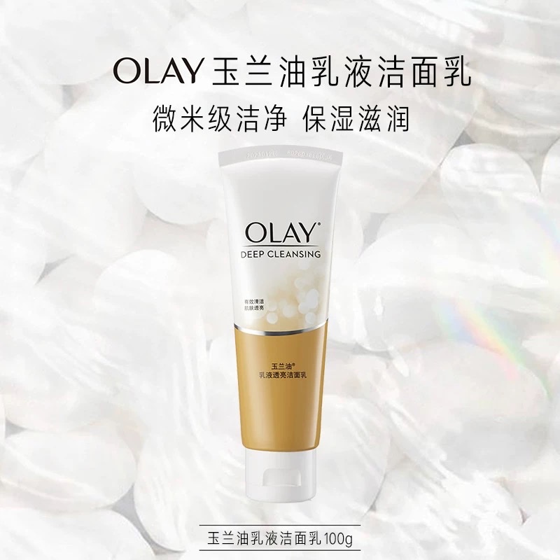 Olay Facial Cleanser 100g (Smooth and Refreshing) (Lotion) details Picture