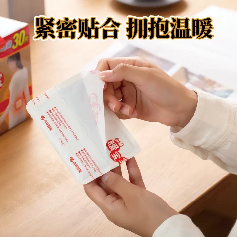 小林暖宝宝10+1细节图