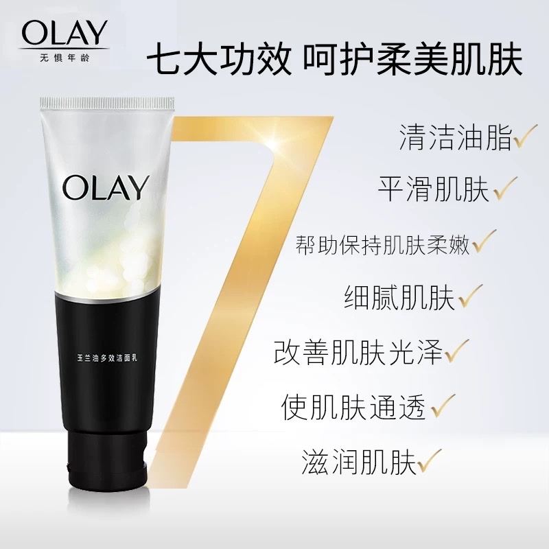 Olay Multi-Effect Facial Cleanser 100g detail image 2