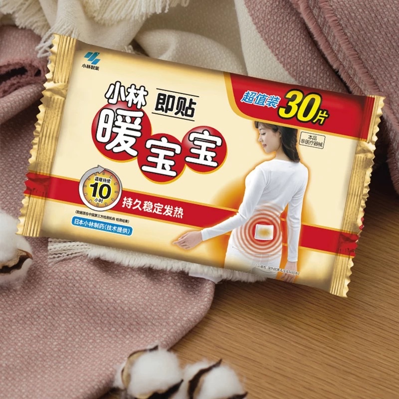 30 pieces of Kobayashi heat packs detail image 4