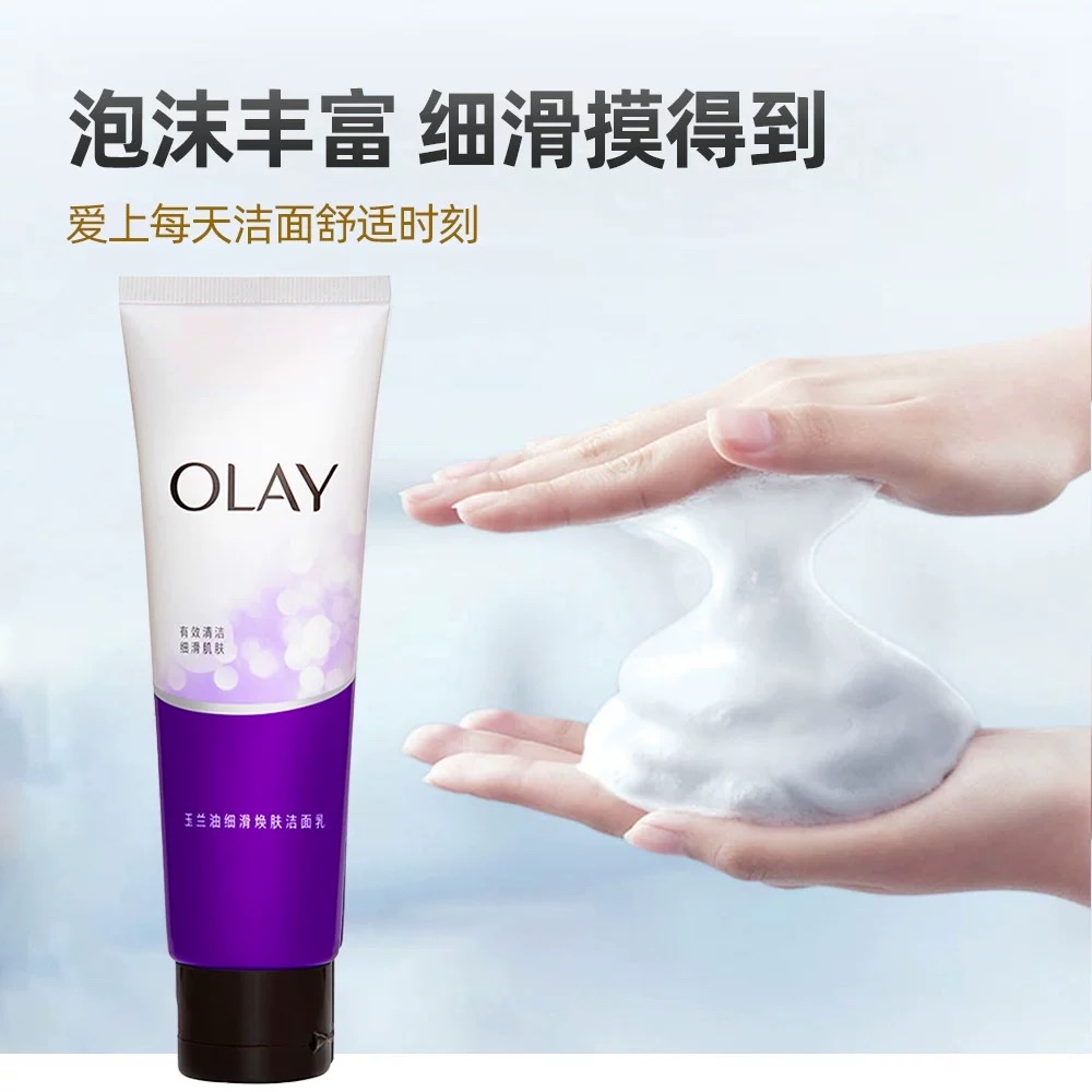 Olay Facial Cleanser 100g (Smooth and Refreshing) (Lotion) detail image 4