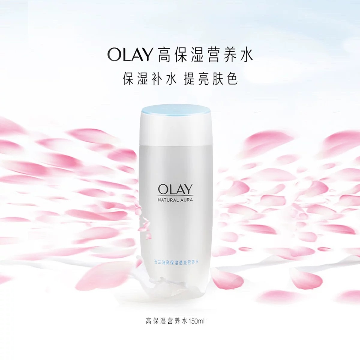 Olay High Moisture Retention and Brightening Nourishing Water 150ml