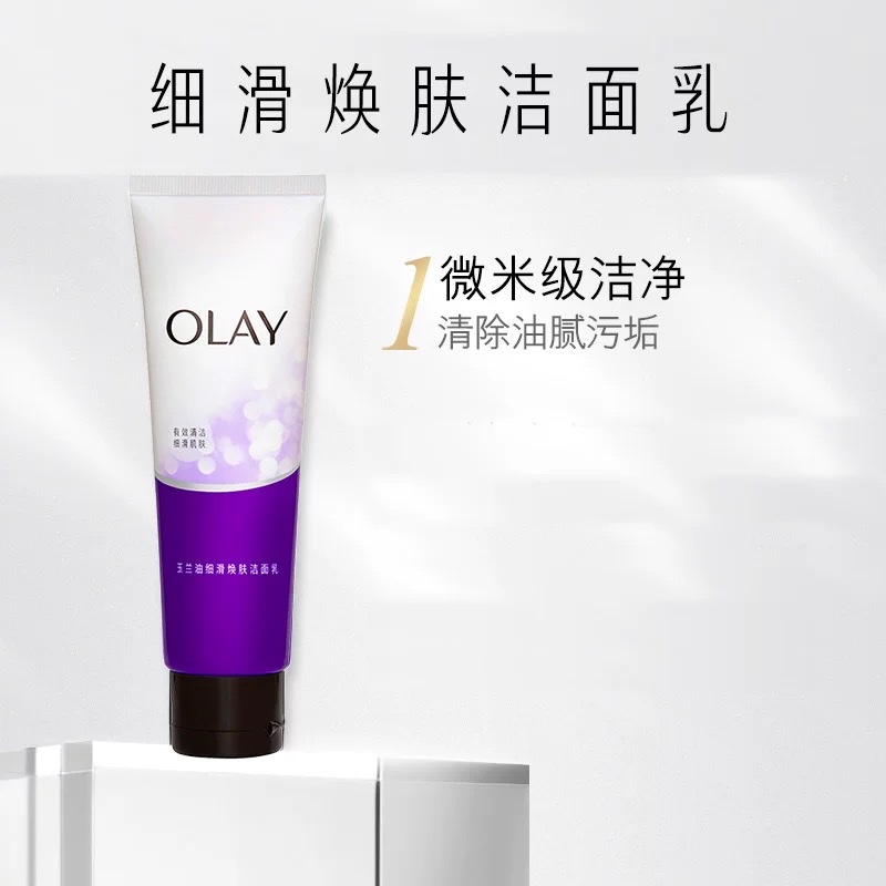 Olay Facial Cleanser 100g (Smooth and Refreshing) (Lotion) detail image 3