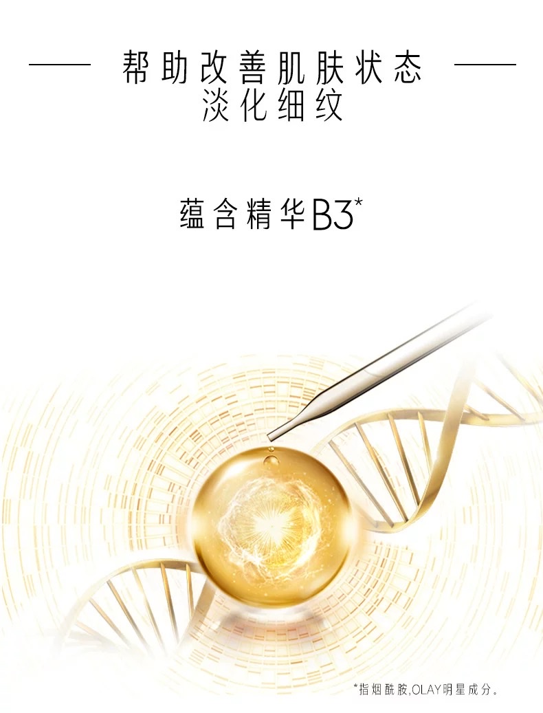 玉兰油多效抗皱眼霜15g细节图