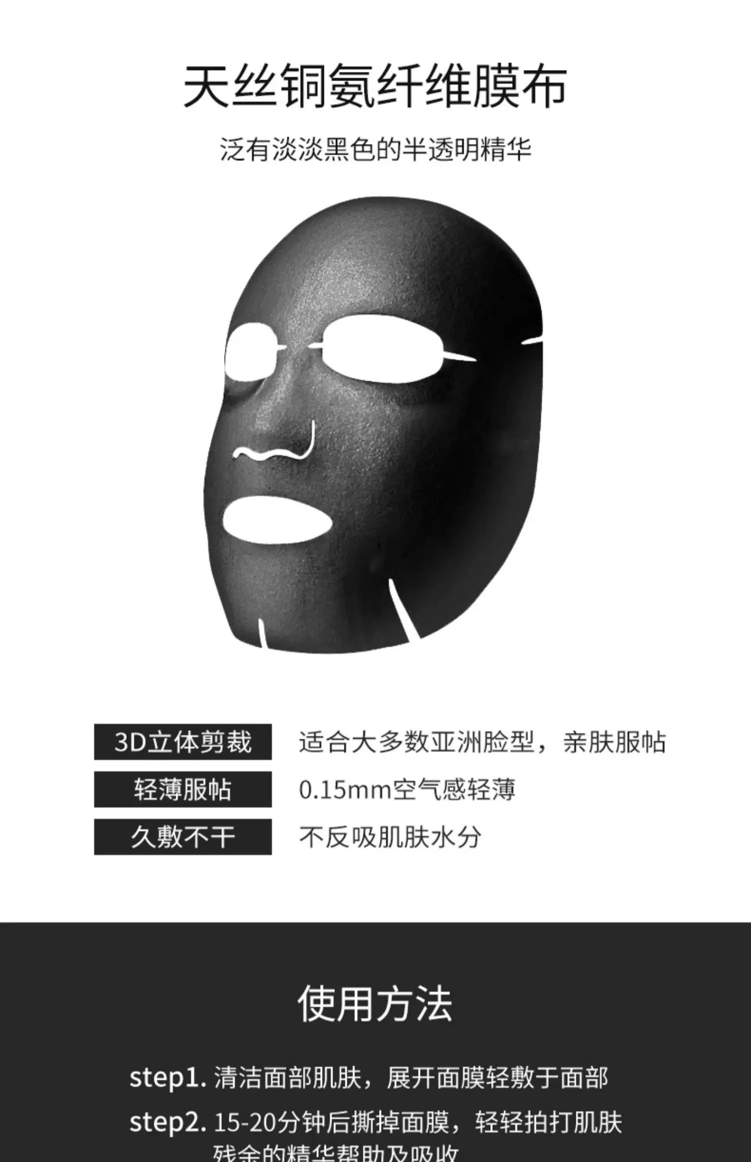Spring Rain Honey Moisturizing Mask in 10-piece pack Specification image