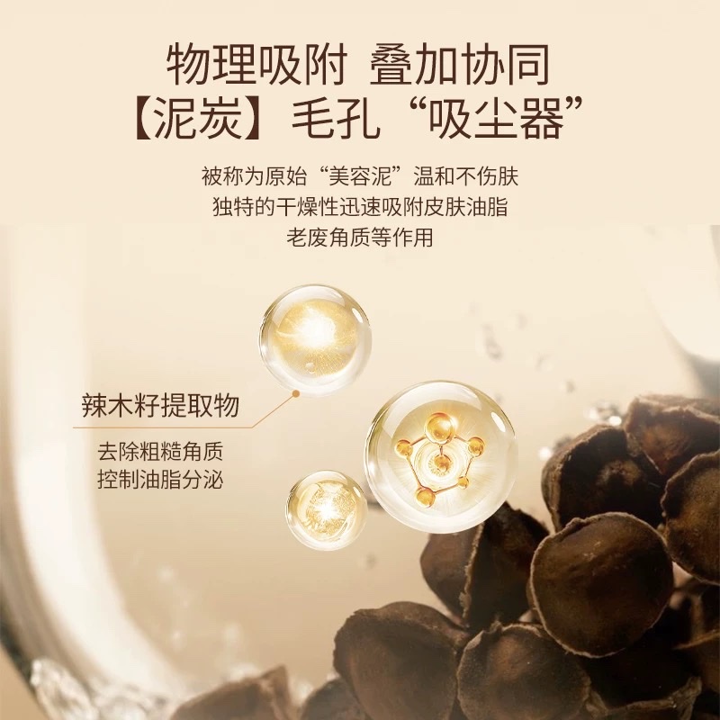 Spring Rain Honey Moisturizing Mask in 10-piece pack detail image 5